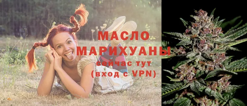 Дистиллят ТГК гашишное масло  Бахчисарай 